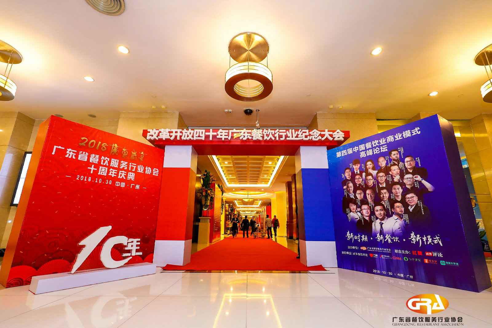 频频获奖丨沈阳辉煌人才安置服务有限公司荣膺广东省餐协颁发五项重磅大奖